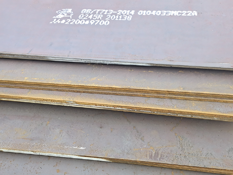 新昌容器板-Q245R